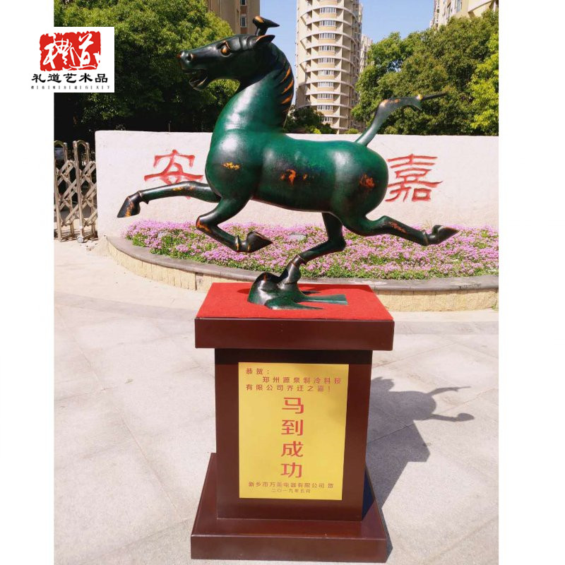 郑州马踏飞燕大号落地摆件铜奔马开业乔迁工艺品