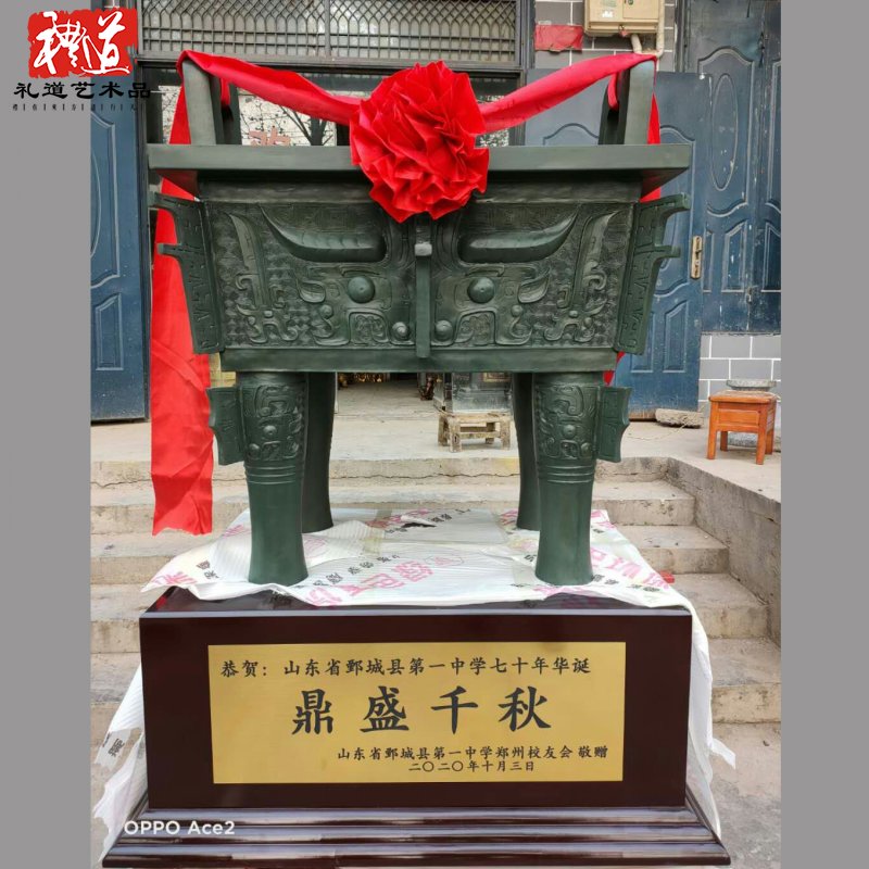 郑州绿色仿古做旧兽面纹黄铜鼎摆件广场定制