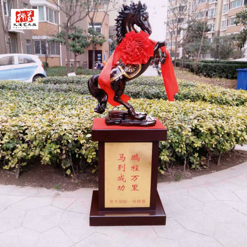 郑州立马成功铜马落地摆件开业乔迁工艺品马