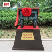 郑州开业铜鼎 郑州乔迁铜鼎 郑州校庆奠基活动铜鼎 郑州铜鼎各种