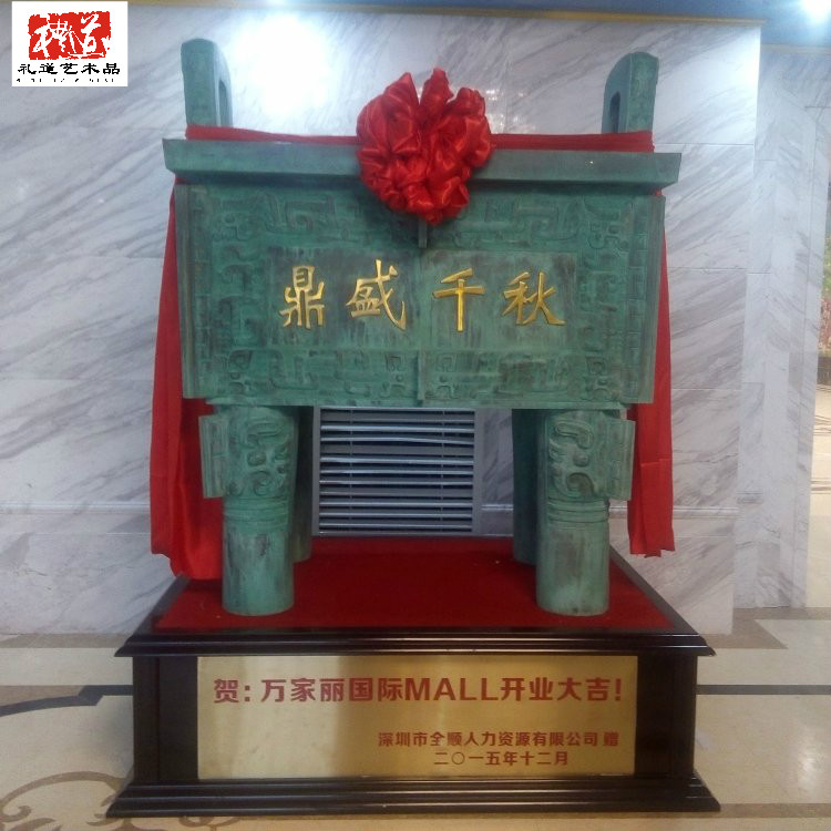 郑州铜雕塑定制加工纯铜大鼎开业乔迁庆典落地摆件