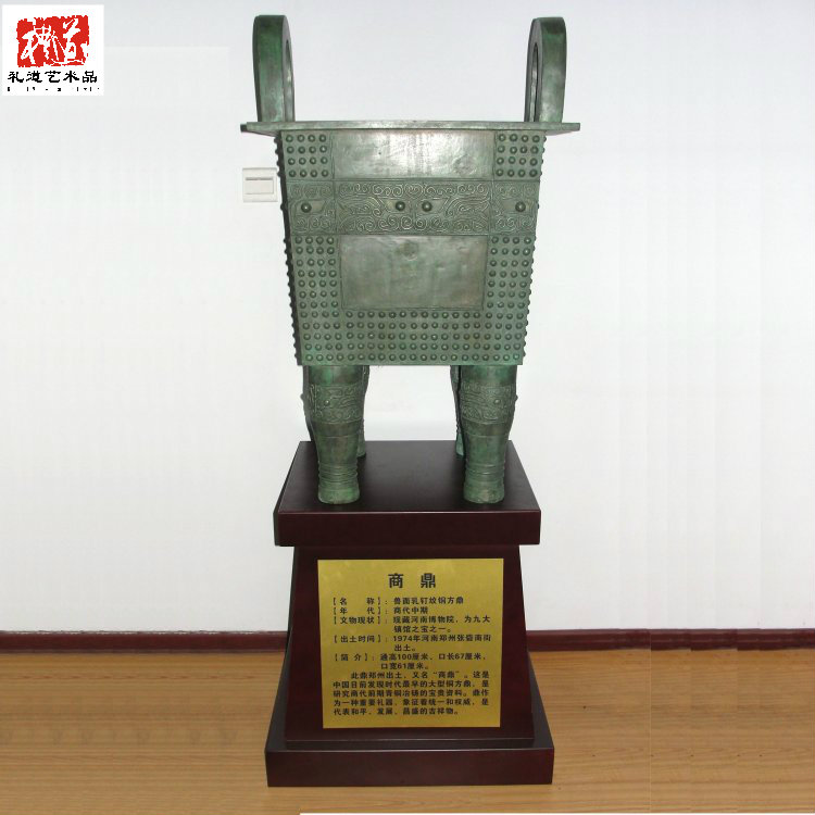郑州兽面乳钉纹方鼎乔迁奠基工艺品摆件商鼎纯铜