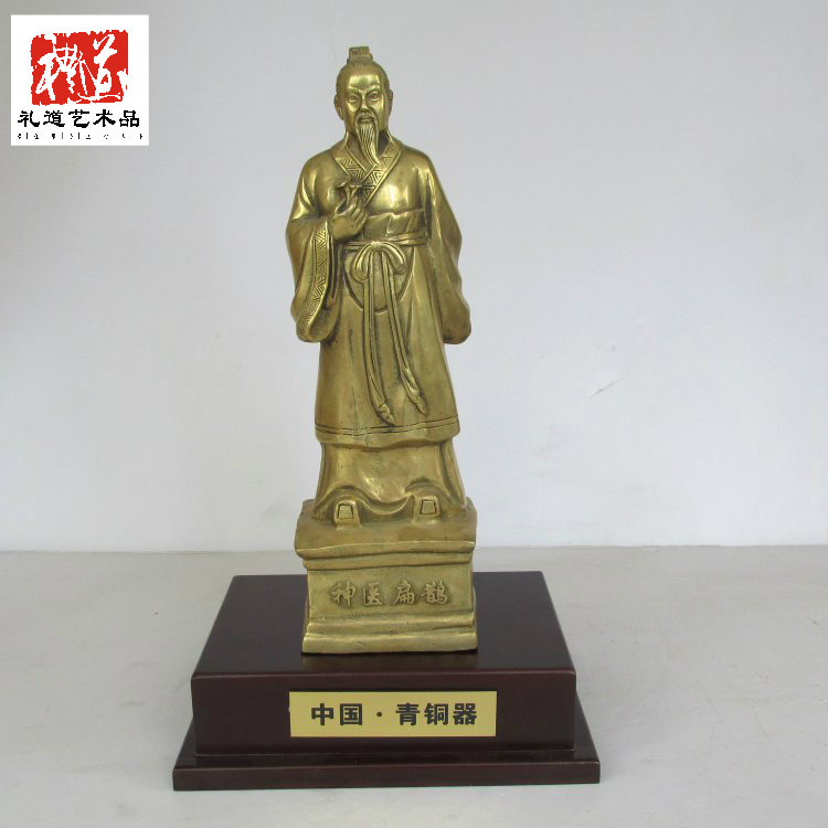 郑州人物像华佗 扁鹊 李时珍 孔子 诸葛亮纯铜工艺品